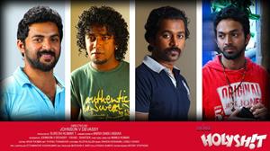 Holyshit Malayalam Movie First Look Posters 2