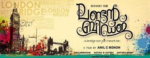 London Bridge Malayalam Movie First Look Posters