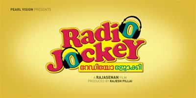 Radio Jockey Malayalam Movie First Look Posters