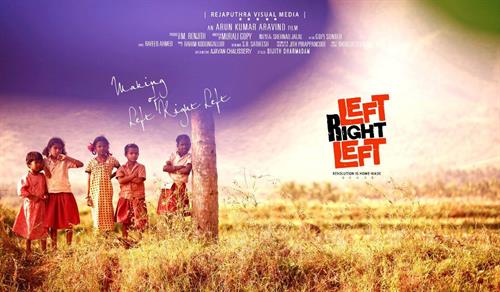 Left Right Left Malayalam Movie First Look Posters New