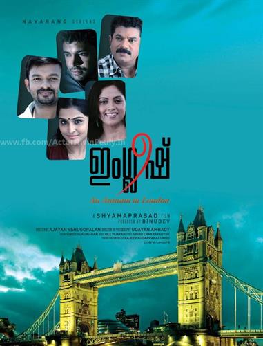 English: Life of the Malayalee diaspora on big screen