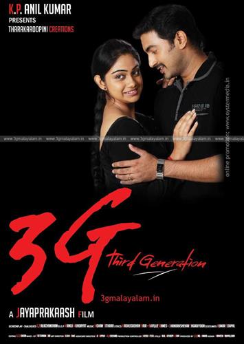 3G Third Generation: Youthful entertainer for all generation