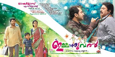 Top 5 malayalam movies of 2013 box office – Quarter 1