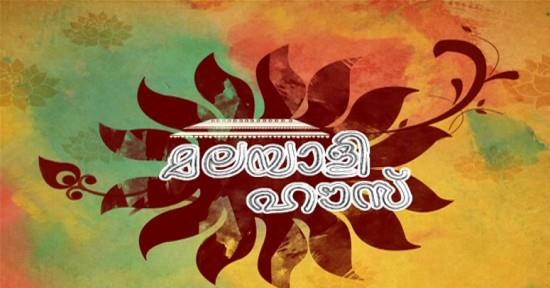 Malayali House Reality Show in Surya TV – Coming Soon