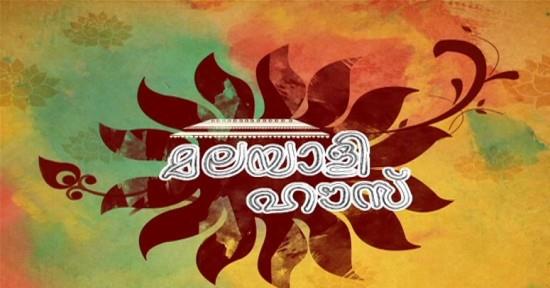 Malayali House Reality Show in Surya TV – Coming Soon