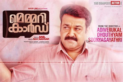 Onam malayalam movie releases 2013 – Mohanlal and Dileep face to face