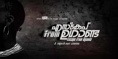 Escape from Uganda Malayalam Movie First Look Posters