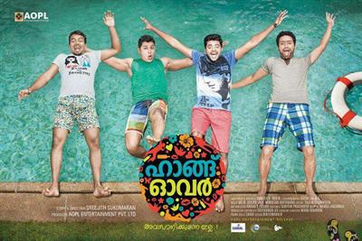 Govind Krishna in Hangover Malayalam Movie