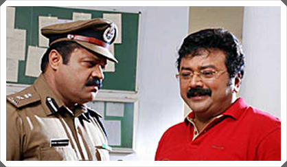 Salaam Kashmir: Suresh Gopi and Jayaran in lead