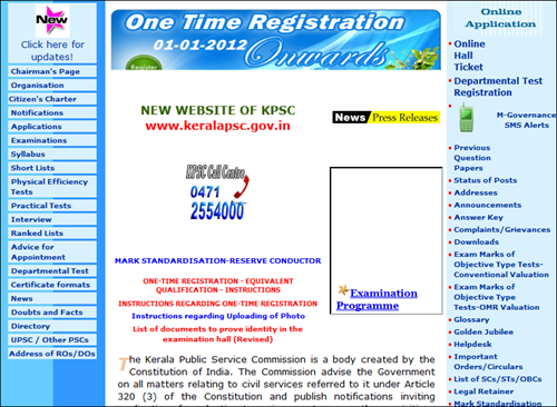 Kerala PSC LD Clerk (LDC) 2013 application notification to be published in June