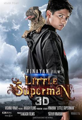 Little Superman 3D Malayalam Movie First Look Posters