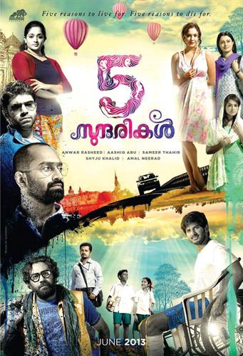 Malayalam movie releases in June 2013