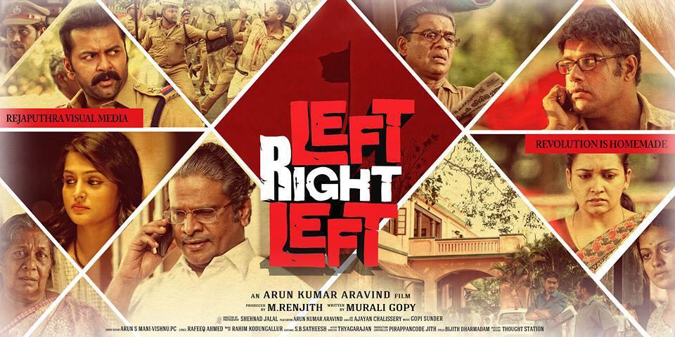 Left Right Left Malayalam movie