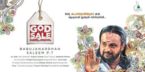 God for Sale: Bhakthi Prasthanam Poster