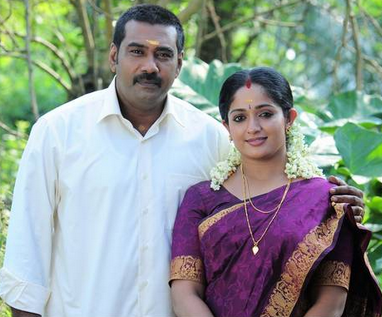 Onnum Mindathe: Biju Menon and Kavya Madhavan in Sugeeths next