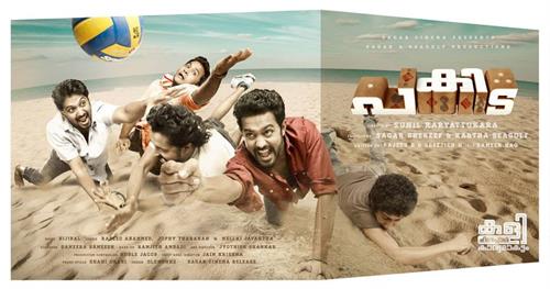 Pakida Malayalam Movie First Look Posters