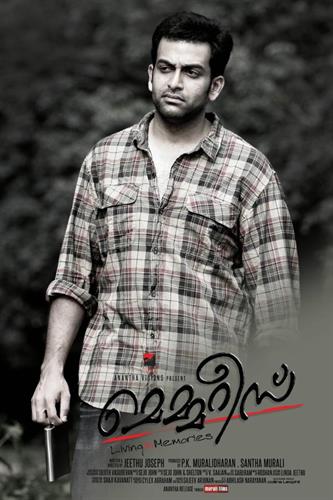 Prithviraj in ‘Memories