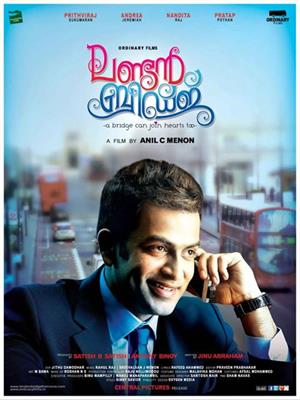 Prithviraj London Bridge Poster