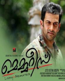 Prithviraj in ‘Memories