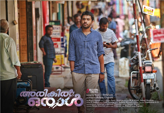 Arikil Oral Nivin Pauly