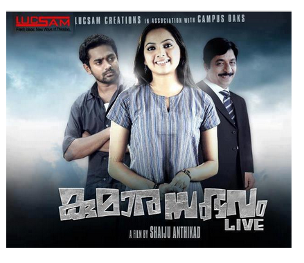 Kumarasambhavam Live Malayalam movie poster