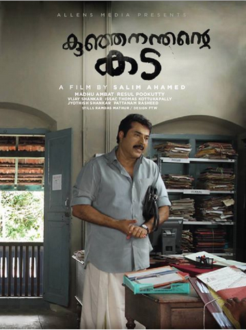 Mammootty in Kunjananthante Kada