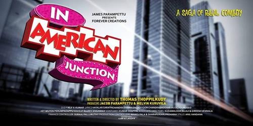 In Amercian Junction malayalam movie: Excitement at its best guaranteed