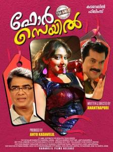 For Sale malayalam movie preview: A women centric theme zooming into the society