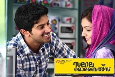 Salala Mobiles Malayalam Move Release Date