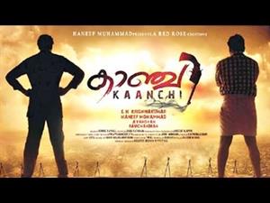 films movies releasing on October 2013 image Kaanchi poster