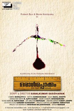 Oraalppokkam Malayalam Movie - Sanal kumar Sasidharans debut in flamboyant style