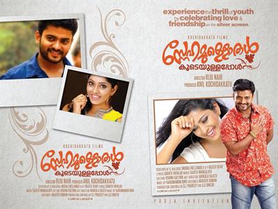 Snehamulloral Koodeyullappol malayalam movie: Celebrating love and friendship