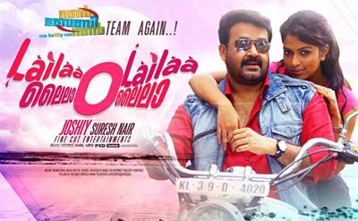 Lailaa O Lailaa malayalam movie: A rollercoaster ride with Mohanlal