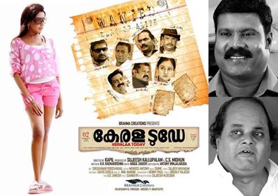 Kerala Today malayalam movie: An ultimate thriller under making