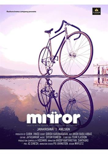 Mirror malayalam movie: Zooming campus life