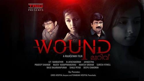 Wound malayalam movie: A light-hearted family entertainer under making