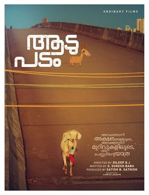 Adupadam Malayalam Movie First Look Poster