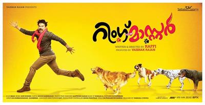 Dileep upcoming new malayalam movies in 2014 and 2015