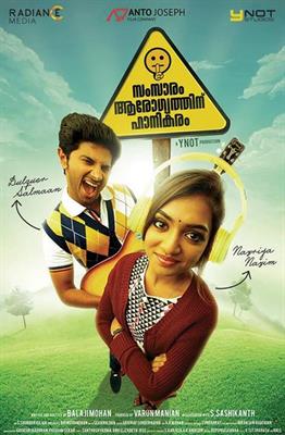 Dulquer Salmaan upcoming new malayalam movies in 2014 and 2015