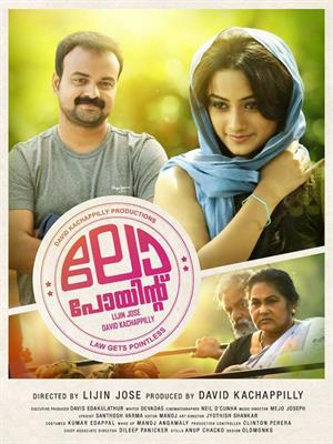 malayalammovieseniorsfullmovie