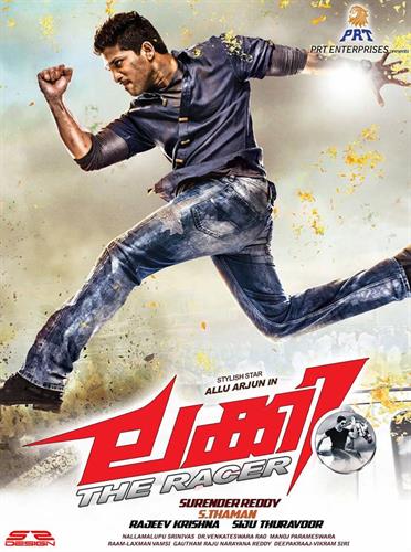 Lucky The Racer: Allu Arjun gearing up to thrill Kerala