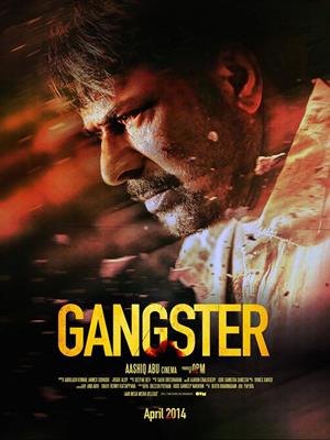 Gangster vs 7th Day: Battle to clinch box office