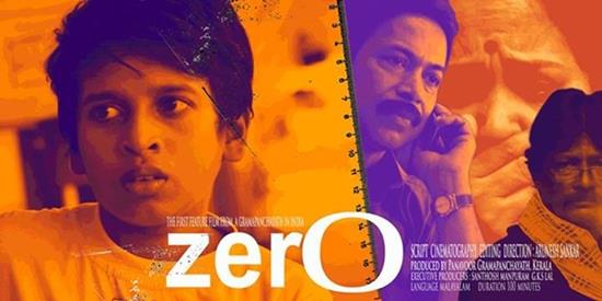 Zero 2 lakh budget movie by Arunesh Sankar