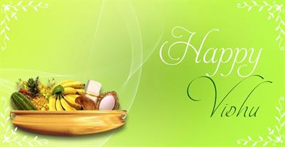 Happy Vishu 2014 SMS messages, wishes and greetings in malayalam