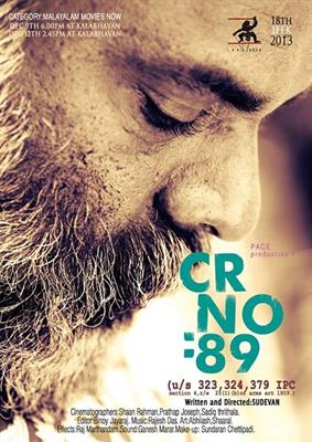 Crime No 89: 2013 best malayalam movie award winner