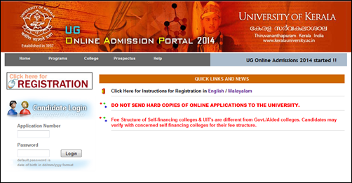 Kerala University online admission 2014 -2015: Degree CAP started