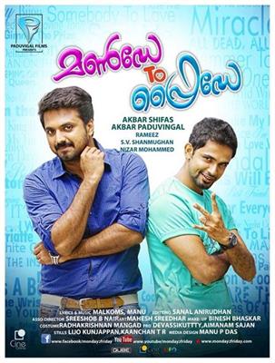 Monday to Friday Malayalam Movie A romantic campus entertainer