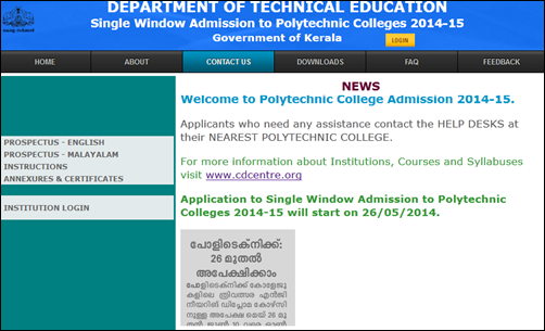 Kerala polytechnic admission 2014 -15 Online registration from 26th May