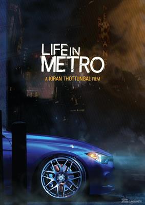 Life in Metro Malayalam Movie A suspense thriller