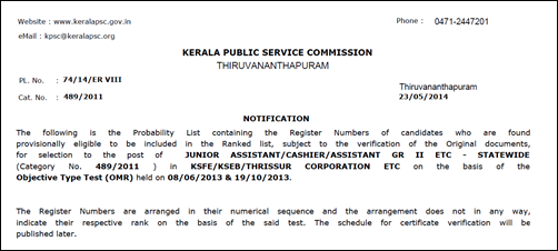 Company corporation assistant grade exam 2014 shortlist Kerala PSC published